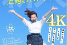SDAB-277 148公分小只马「建筑科正妹」出道,「在工厂SEX」看点满满!-优优日报