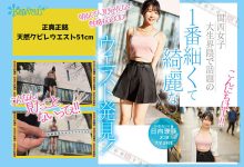 CAWD-745 日向理亜(日向理亚)出道作品番号及封面,「日向理亚」个人简介-优优日报