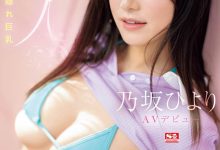 SONE-329 乃坂日和(乃坂ひより)出道作品番号及封面,「乃坂日和」个人简介-优优日报
