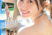 SONE-514 顶级沙滩排球美少女下海了!超诱人的打球姿势「深沟无法挡」!-优优日报