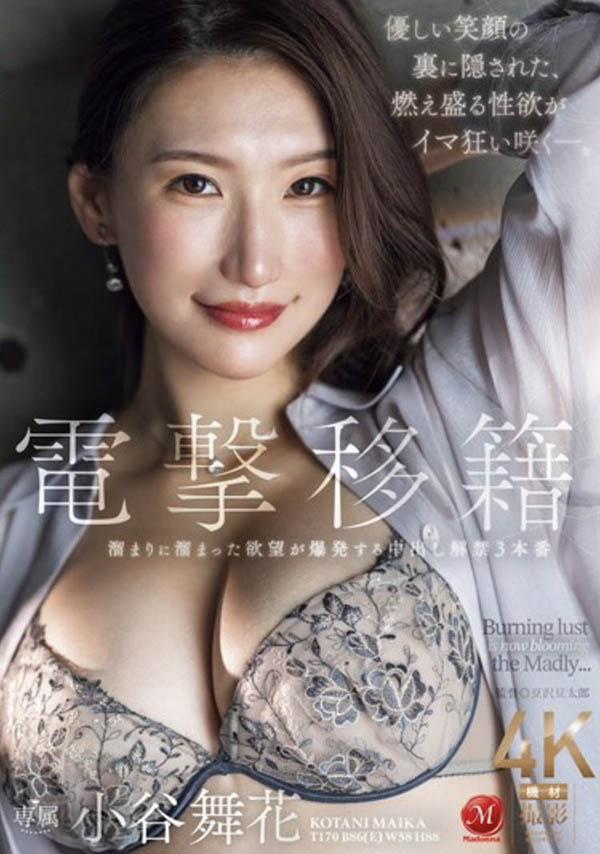 高挑又有美胸！神似「Julia」的巨乳体育老师移籍熟女片商！