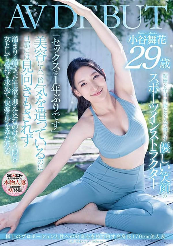 高挑又有美胸！神似「Julia」的巨乳体育老师移籍熟女片商！