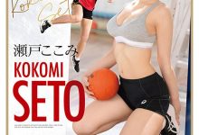 EBWH-177 瀬戸心美(瀬戸ここみ)出道作品番号及封面,「瀬戸心美」个人简介-优优日报