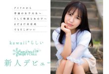 CAWD-792 「石原青」出道作品番号及封面,「石原青」个人简介-优优日报