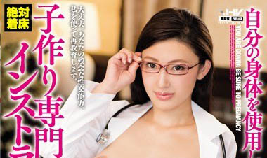 痴女の天才!「G奶混血人妻」遁入AV界专门猎杀小弟弟