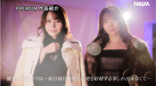 同时搞两个正妹同事！「伊藤舞雪」、「山岸绮花」过年直接找上门，用巨乳丰臀争宠！