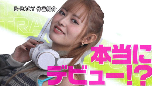 「山城三日月」出道作品番号及封面，「山城三日月」个人简介