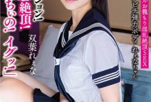 APAK-305 放荡女高「双叶れぇな」想被中出!穿泳衣用「美乳嫩臀」色诱炮友!-优优日报