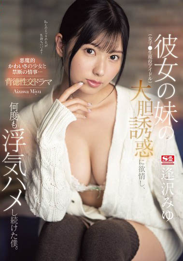 12岁出道、8年偶像资历!《清水健》点名「2024最强女优」是她…