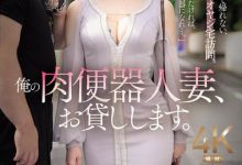JUR-299 丈夫欠下巨额债务!「水戸かな」惨沦为玩偶人妻 中出10次才能回家-优优日报