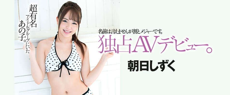 身分太谜!JK美少女顶「超有名偶像团体成员」光环AV出道