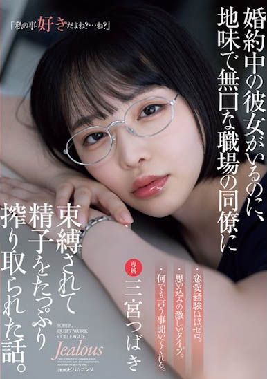 朴素冷漠的女同事竟然答应吃饭,还主动约我火辣续摊...