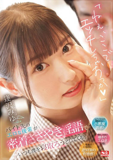 12岁出道、8年偶像资历!《清水健》点名「2024最强女优」是她…