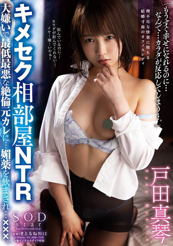 家教甚严?!AV专属约签了半年后才正式出道 「青春时代」献处女作