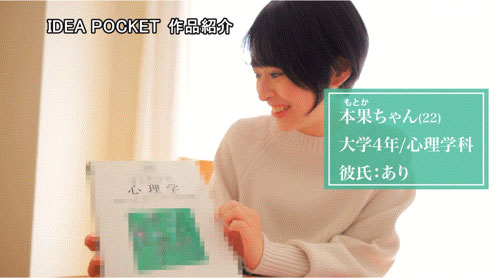 毕业论文的题目是「NTR」!想亲自体验的菁英女大生下海了!