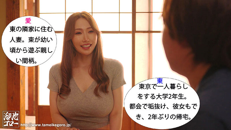 谁说乡下很无聊?隔壁太太「佐山爱」湿身挺两颗豪乳来强迫榨汁15发!