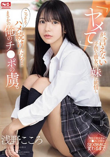 退出戏剧圈转战AV!「顶级美少女」休业两个月…凭禁欲企划重生回归