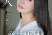 MGOLD-038 想被搞得乱七八糟⋯地方的公务员变洒水机!-优优日报
