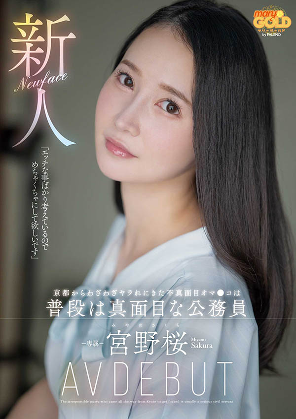 想被搞得乱七八糟⋯地方的公务员变洒水机!
