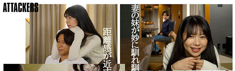 累积超久为了受孕的浓厚体液,通通被痴女小姨子「五芭」挤出来榨干了...