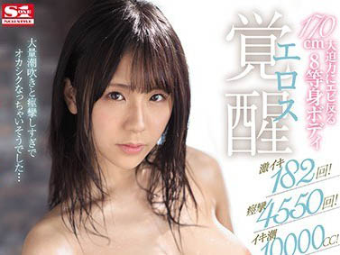 以「AV第一美腿」为范本?!「长身美腿」麻豆系女优移籍改名再出道