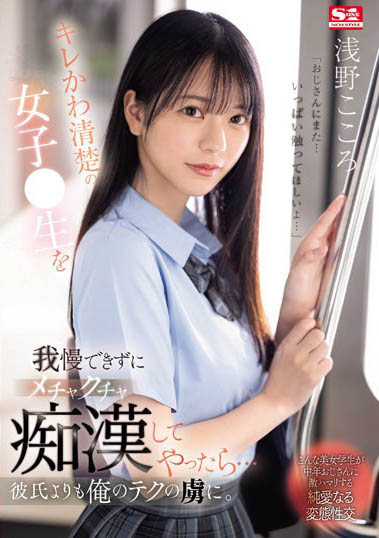 退出戏剧圈转战AV!「顶级美少女」休业两个月…凭禁欲企划重生回归