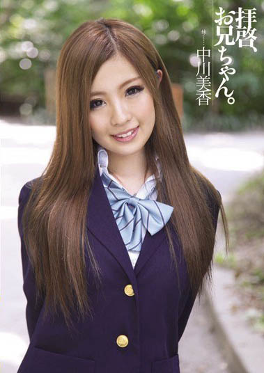 小只马x萝莉颜!老司机心中「永远的JK美少女」两部AV作品经典不败