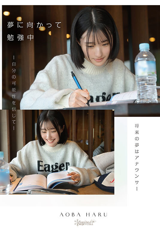 kawaii*史上最大反差!英文流利的正统派原石美少女出道!