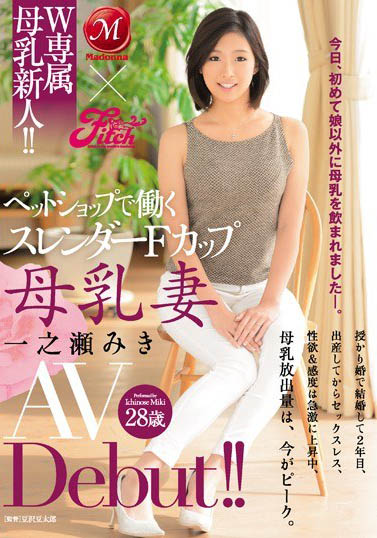 「JK不良少女」挺九个月孕肚下海爆争议 产后为赚奶粉钱竟再复出!