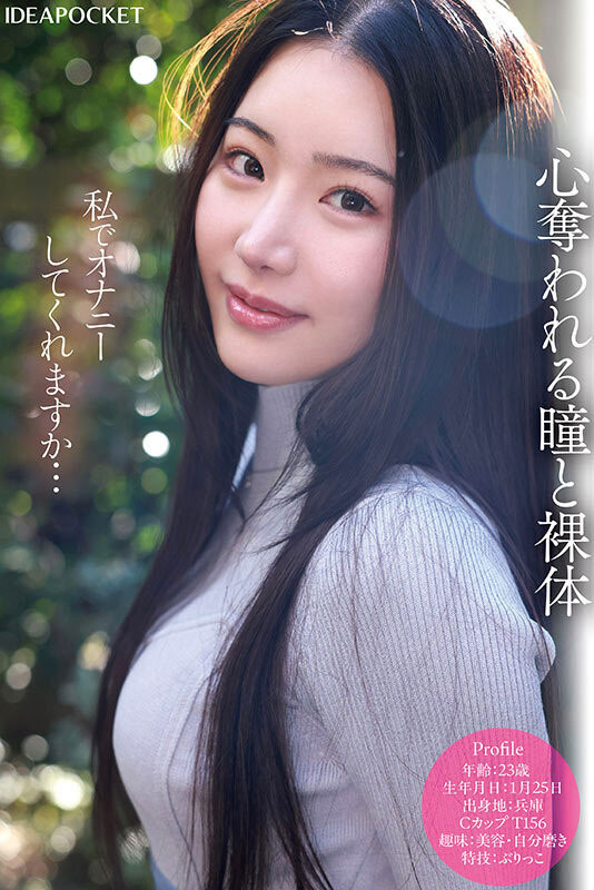 「高颜值猫系美乳正妹」下海了!推特「诱惑美臀辣照」有够养眼....
