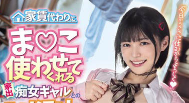 全日本男人都会喜欢?!雪国正统派美少女掀起AV美少女之战