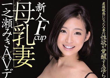 「JK不良少女」挺九个月孕肚下海爆争议 产后为赚奶粉钱竟再复出!