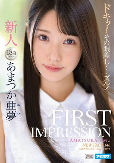 童颜嫩体X雪白美肌!「超可爱JK美少女」集纯欲气质、强悍战力于一体