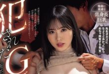 MIDA-243 G罩杯新任女教师「夕木こいろ」惨被坏学生设计 沦为全校玩偶每日被P到崩溃-优优日报