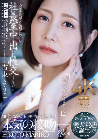 为「性」福下海!被家庭耽误的人妻系AV女优胃口被养大闪电移籍