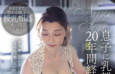 光看剧照就知道很强！「资深美人妻」颜值、身材出道就是AV完成体