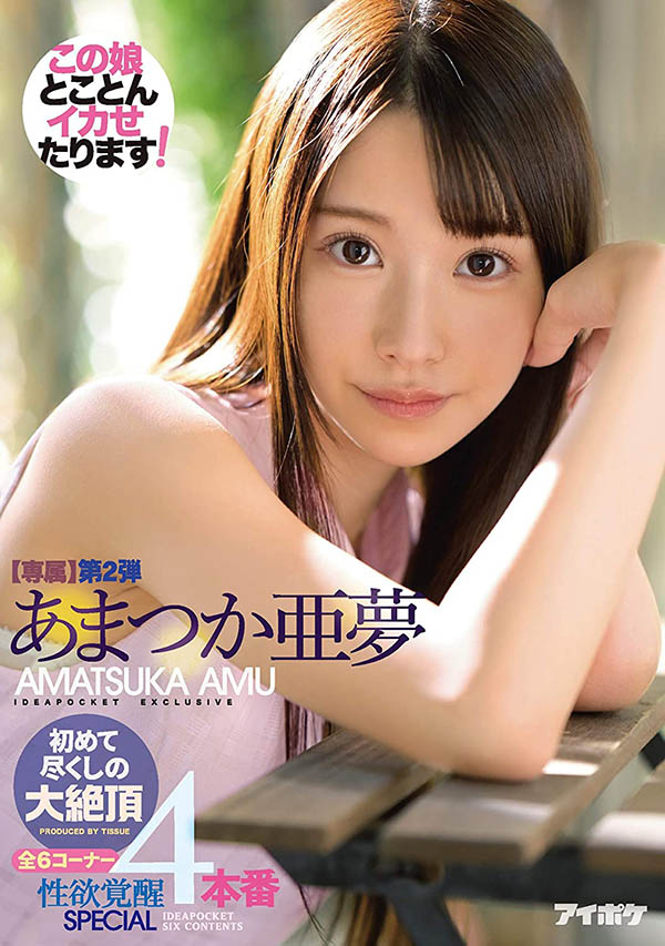 童颜嫩体X雪白美肌!「超可爱JK美少女」集纯欲气质、强悍战力于一体