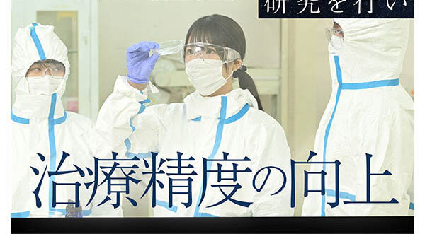 圣体拯救世界!正妹护士「浅野心」用体液治疗因鸡鸡病毒而发狂的男人们