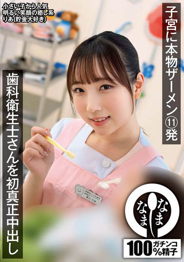 是她？！「软萌甜妹」课后兼差拍素人片 JK制服没脱直接开「啪」