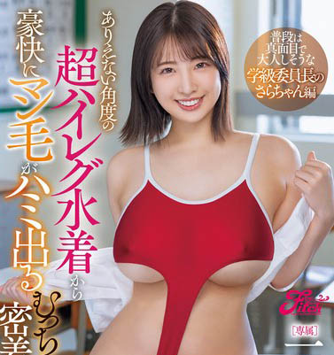 搏命演出！一年一解禁！「潮吹女王」充沛水量、浓密黑森林超野性