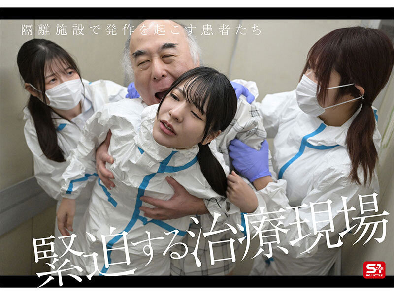 圣体拯救世界!正妹护士「浅野心」用体液治疗因鸡鸡病毒而发狂的男人们