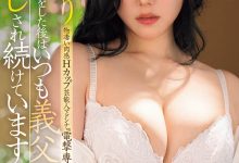 JUR-435 电击専属!H罩杯的肉感艺能人在Madonna和暗黑杰伦乱来!-优优日报