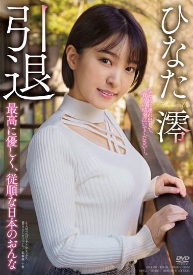 「前蚊香社最强美少女」经历母带外流风波 最终满血回归复活啦~