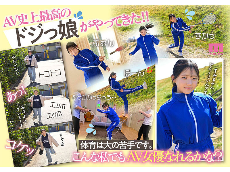 夏色美香(夏色みか)出道作品番号及封面，「夏色美香」个人简介