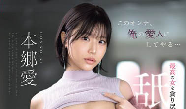百万粉丝追踪!救世主等级!AV界高知识才女不能不认识~