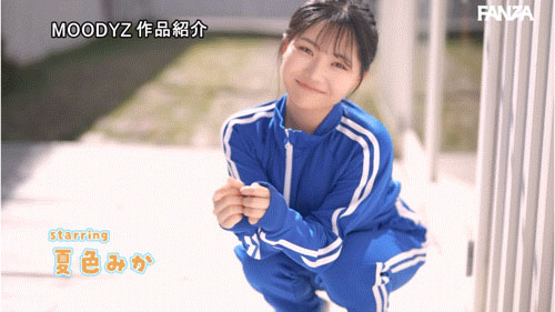夏色美香(夏色みか)出道作品番号及封面，「夏色美香」个人简介