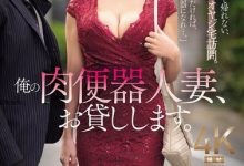 JUR-403 我的玩偶人妻「上羽绚」用放荡身体偿还天文数字债务 一次10发只是基本-优优日报