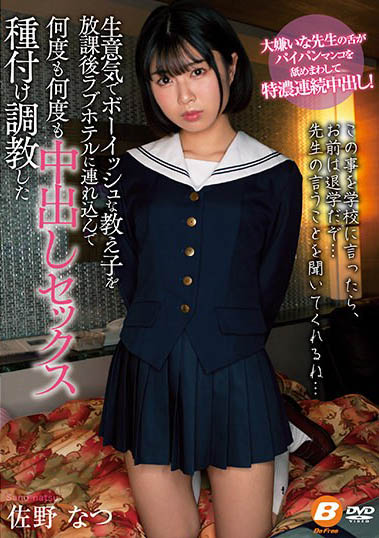 『没有理由,就是喜欢…』 JK资优美少女下海 为释放课业压力变疯狂
