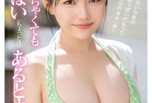 MIDA-295 夏色美香(夏色みか)出道作品番号及封面,「夏色美香」个人简介-优优日报