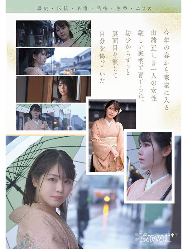冢本沙耶(冢本さや)出道作品番号及封面，「冢本沙耶」个人简介